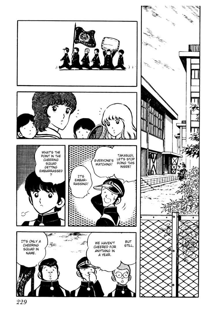 Hiatari Ryoukou Chapter 1.0 page 230 - Vol.01 Chapter 0