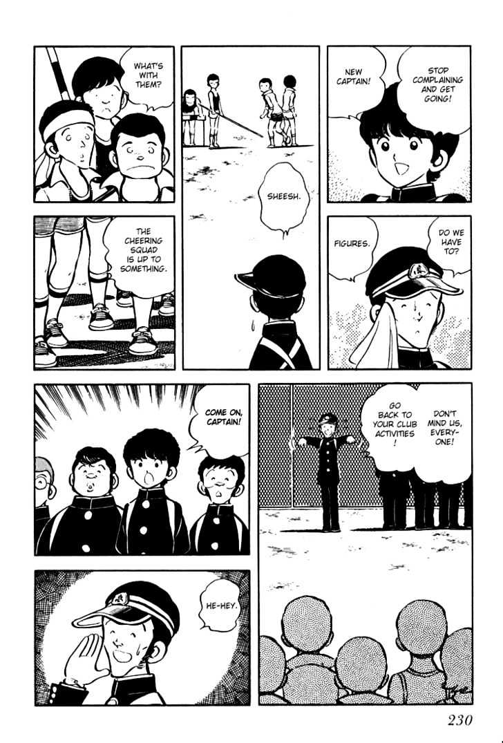 Hiatari Ryoukou Chapter 1.0 page 231 - Vol.01 Chapter 0