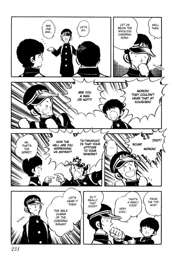 Hiatari Ryoukou Chapter 1.0 page 232 - Vol.01 Chapter 0