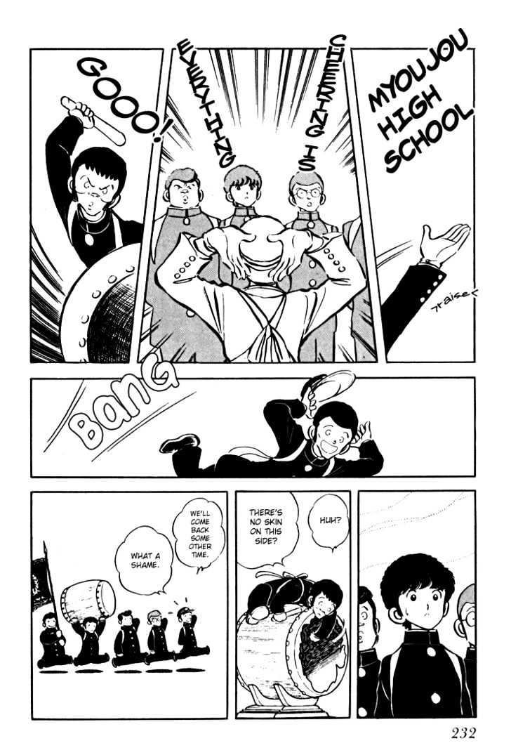 Hiatari Ryoukou Chapter 1.0 page 233 - Vol.01 Chapter 0