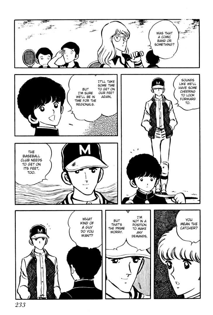 Hiatari Ryoukou Chapter 1.0 page 234 - Vol.01 Chapter 0