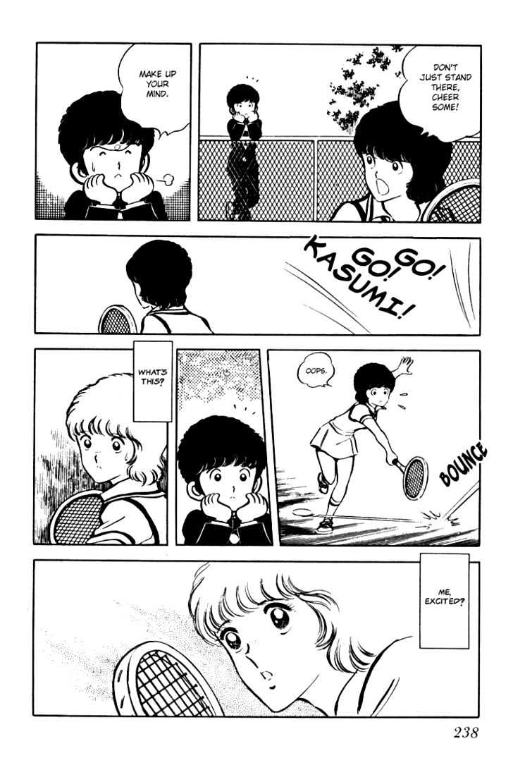 Hiatari Ryoukou Chapter 1.0 page 239 - Vol.01 Chapter 0