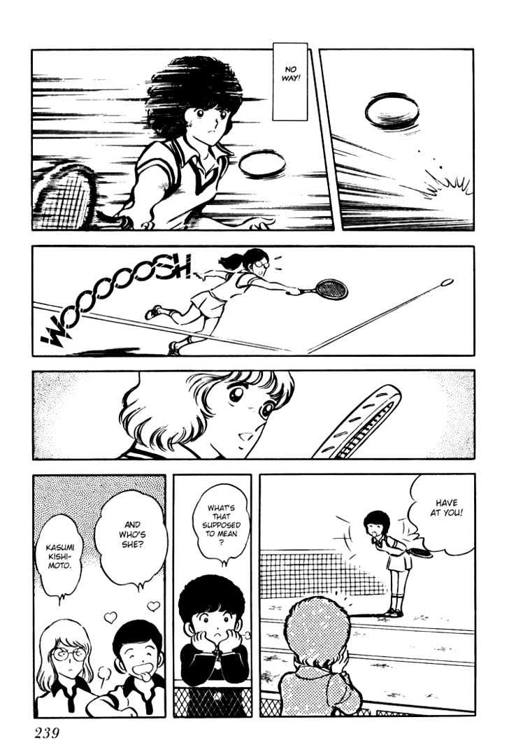 Hiatari Ryoukou Chapter 1.0 page 240 - Vol.01 Chapter 0