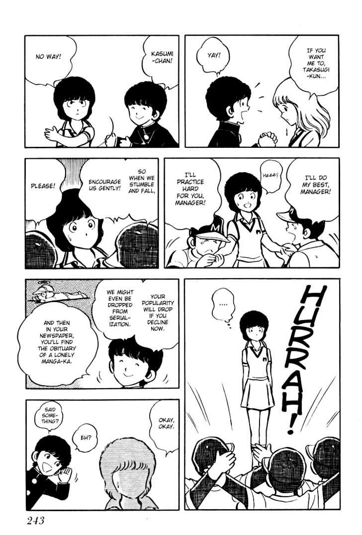 Hiatari Ryoukou Chapter 1.0 page 244 - Vol.01 Chapter 0