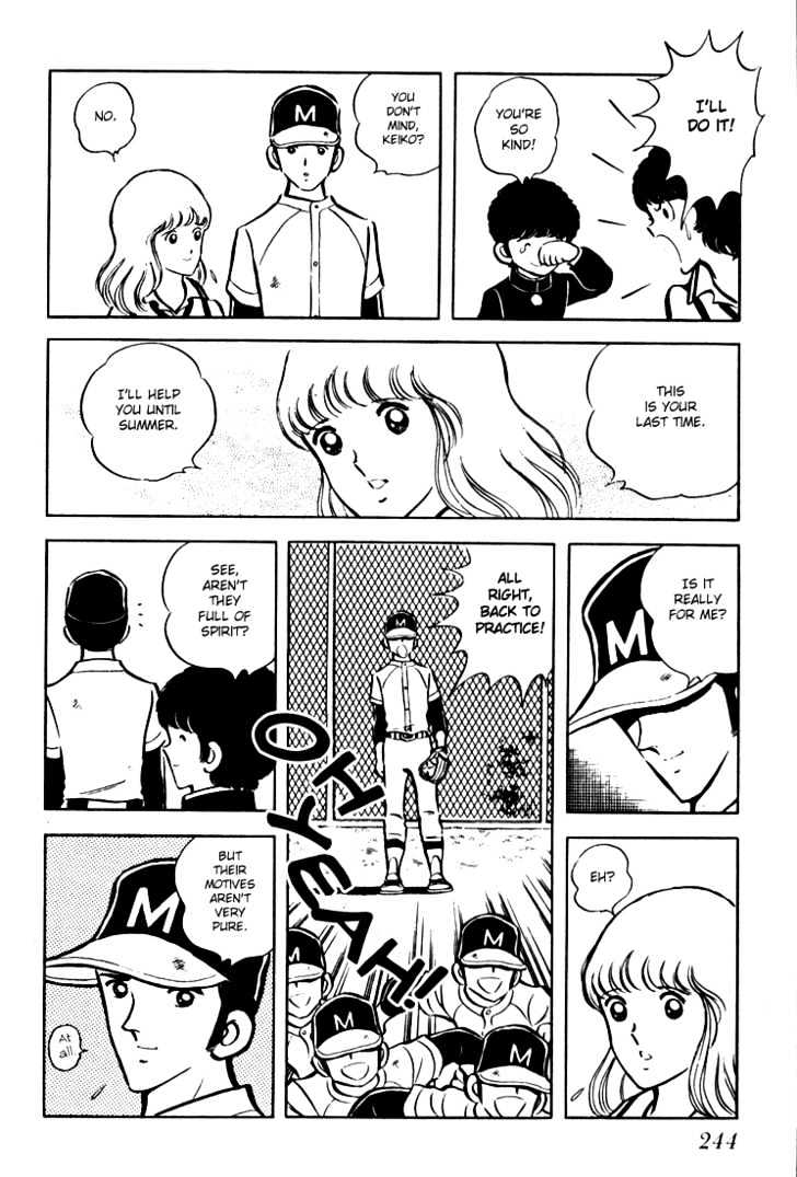 Hiatari Ryoukou Chapter 1.0 page 245 - Vol.01 Chapter 0