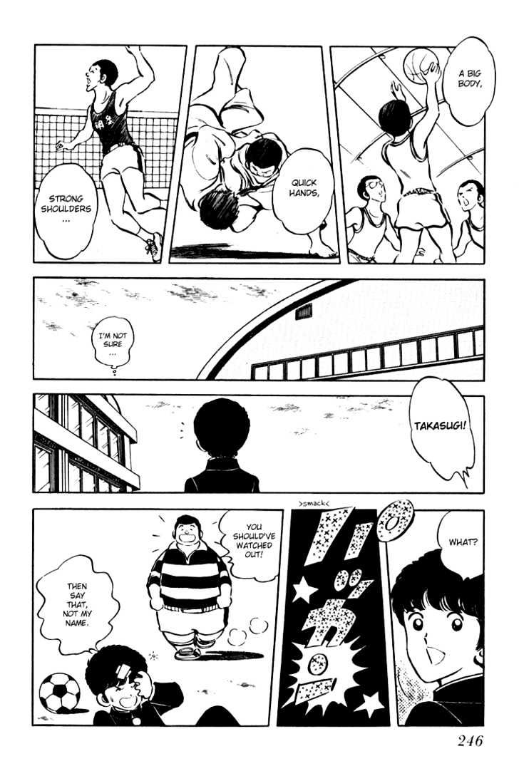 Hiatari Ryoukou Chapter 1.0 page 247 - Vol.01 Chapter 0