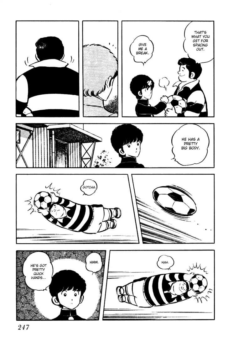Hiatari Ryoukou Chapter 1.0 page 248 - Vol.01 Chapter 0