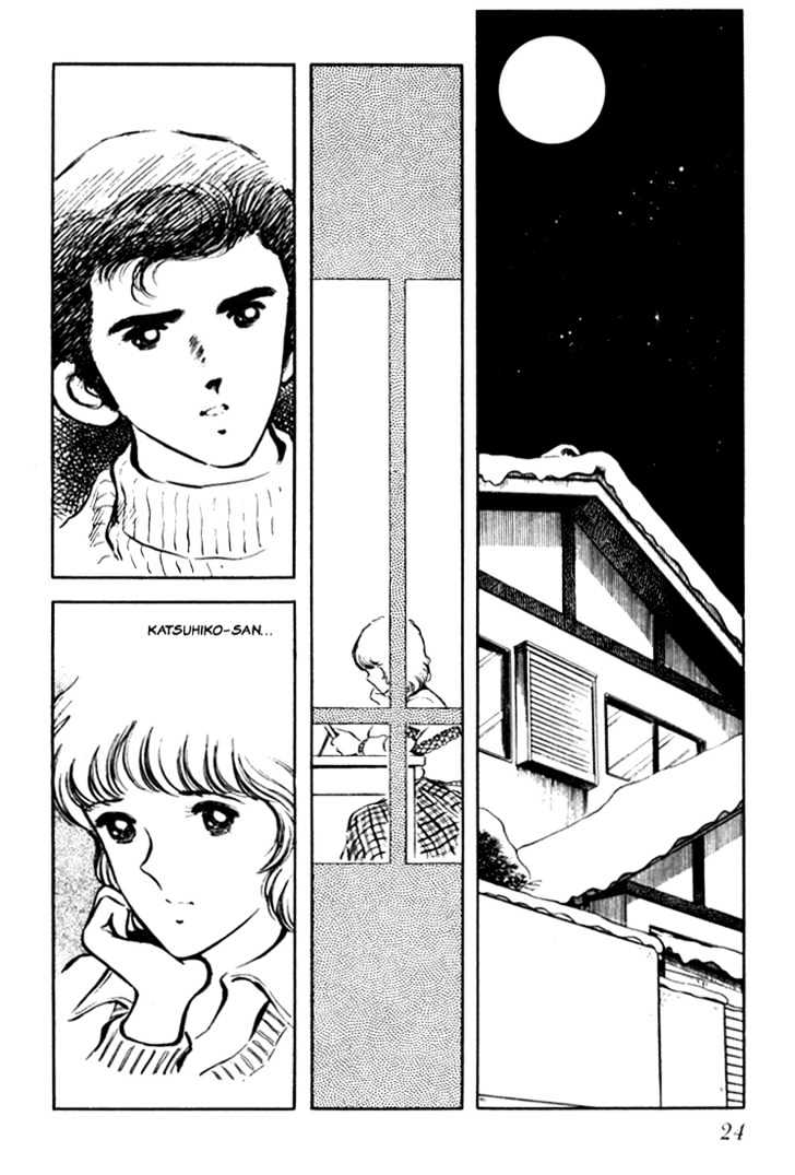 Hiatari Ryoukou Chapter 1.0 page 25 - Vol.01 Chapter 0