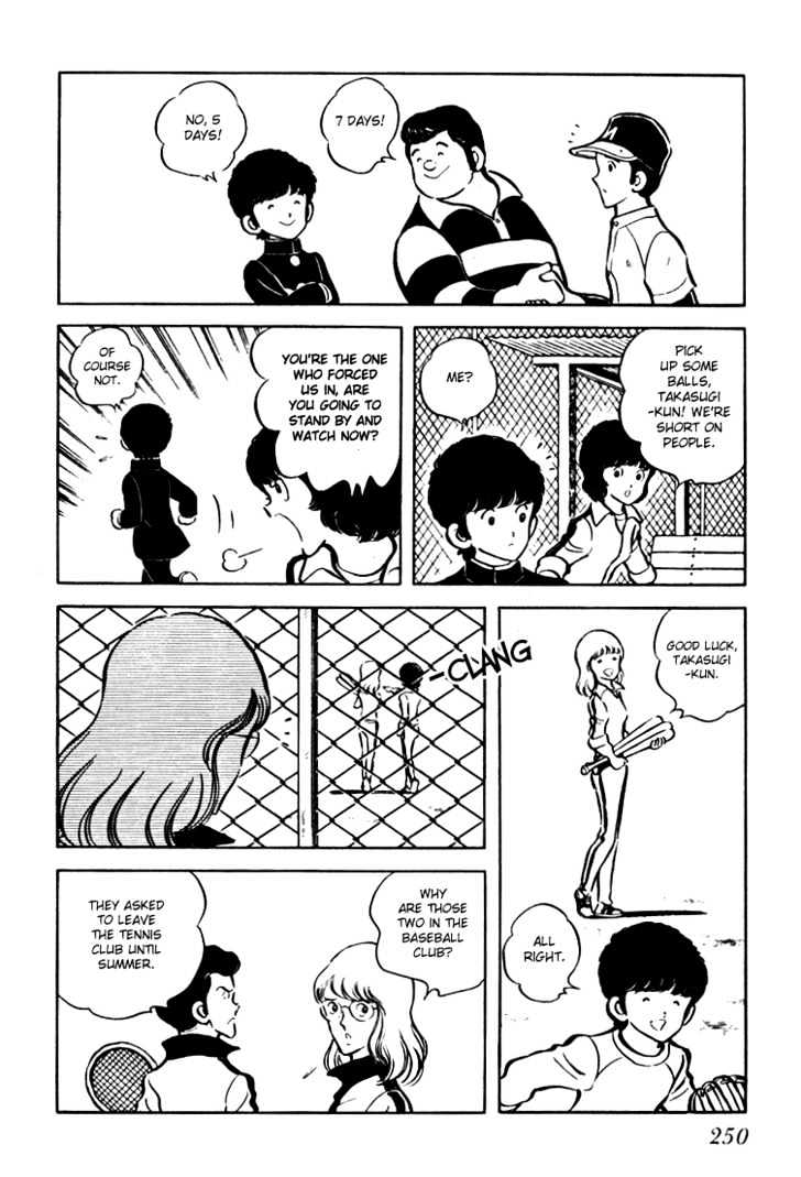Hiatari Ryoukou Chapter 1.0 page 251 - Vol.01 Chapter 0