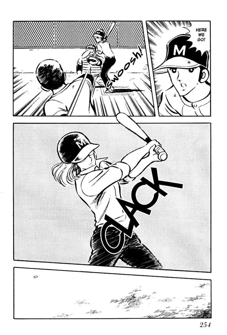 Hiatari Ryoukou Chapter 1.0 page 255 - Vol.01 Chapter 0