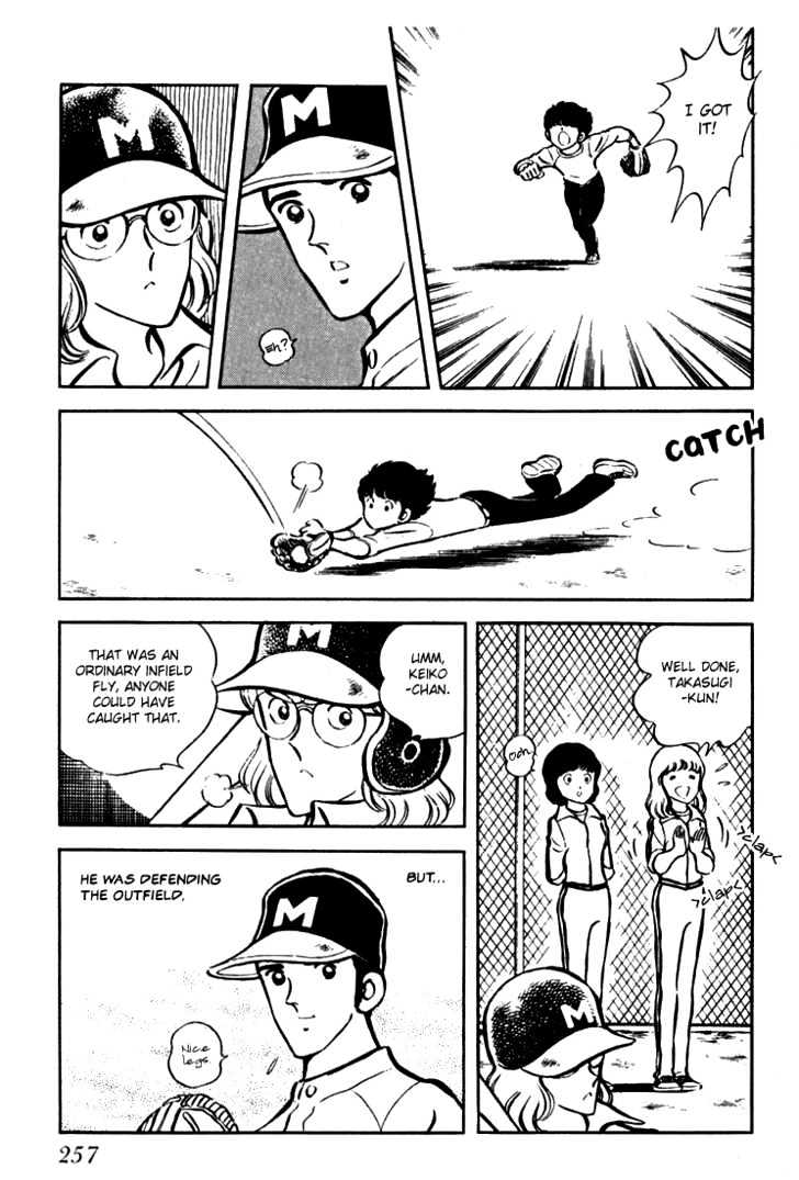 Hiatari Ryoukou Chapter 1.0 page 258 - Vol.01 Chapter 0