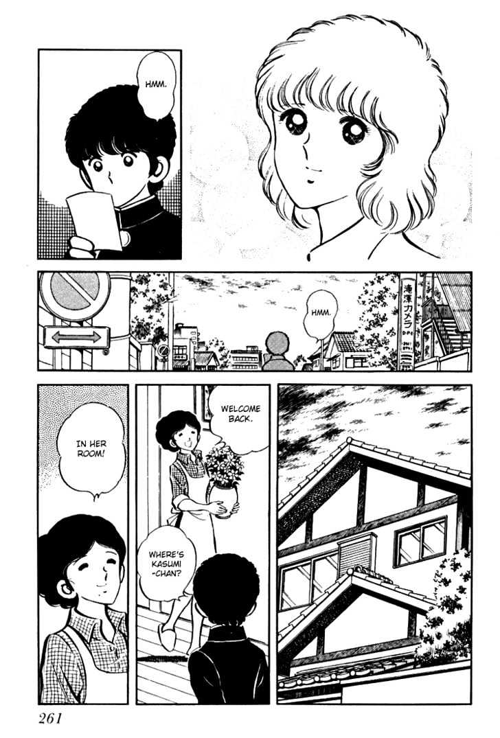 Hiatari Ryoukou Chapter 1.0 page 262 - Vol.01 Chapter 0