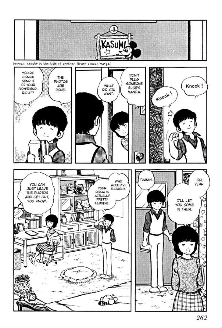 Hiatari Ryoukou Chapter 1.0 page 263 - Vol.01 Chapter 0
