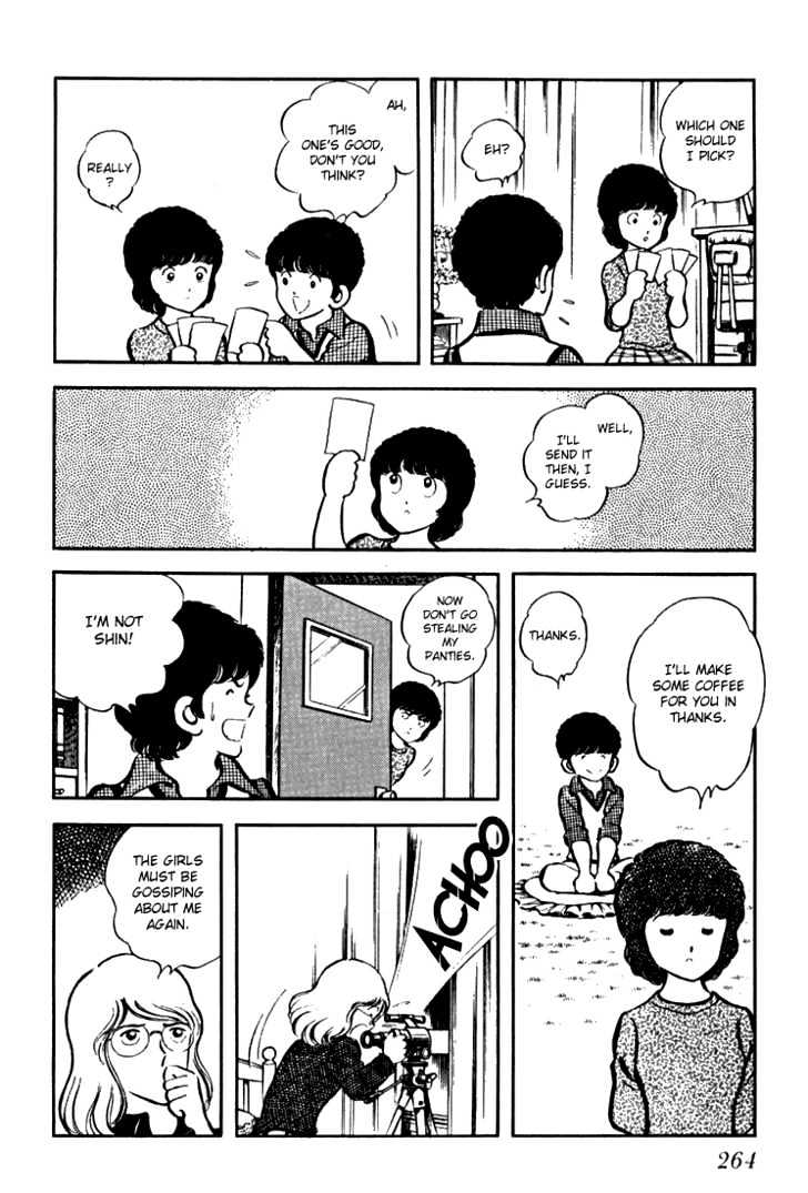 Hiatari Ryoukou Chapter 1.0 page 265 - Vol.01 Chapter 0