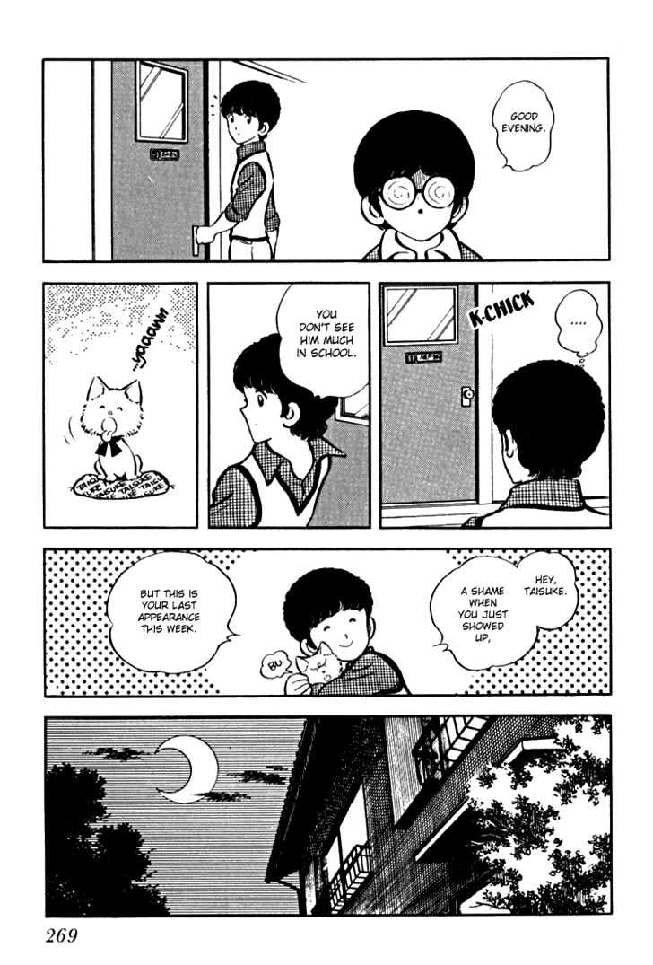 Hiatari Ryoukou Chapter 1.0 page 270 - Vol.01 Chapter 0