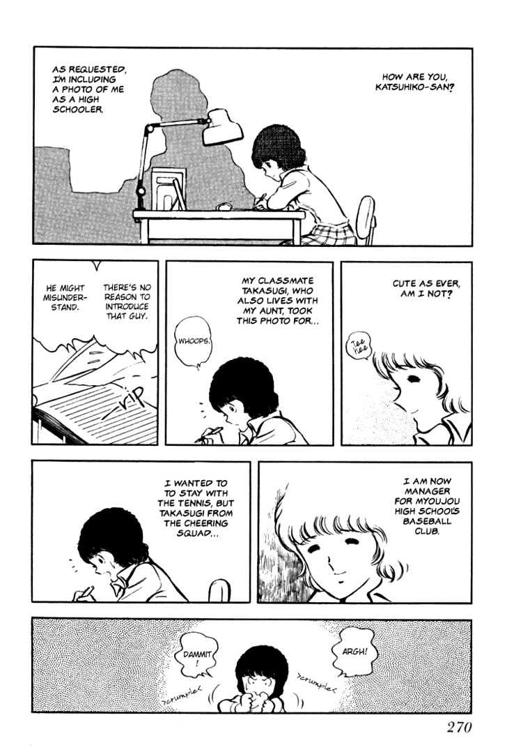 Hiatari Ryoukou Chapter 1.0 page 271 - Vol.01 Chapter 0