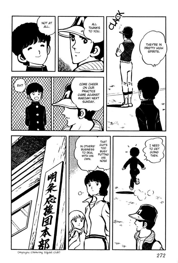 Hiatari Ryoukou Chapter 1.0 page 273 - Vol.01 Chapter 0