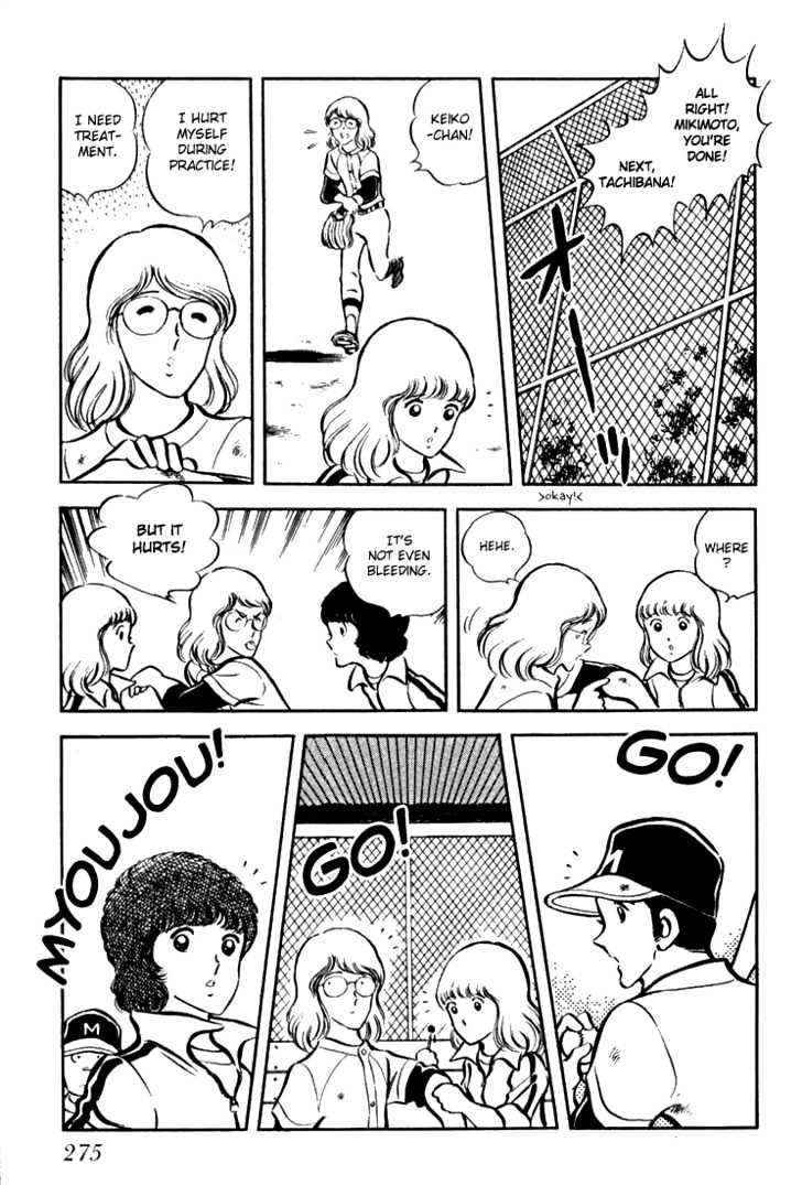 Hiatari Ryoukou Chapter 1.0 page 276 - Vol.01 Chapter 0