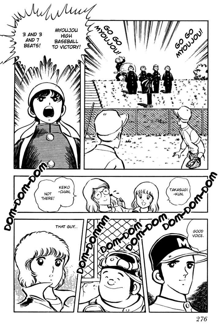 Hiatari Ryoukou Chapter 1.0 page 277 - Vol.01 Chapter 0
