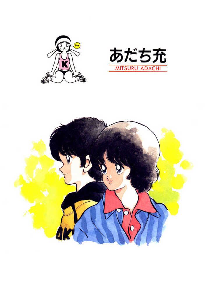 Hiatari Ryoukou Chapter 1.0 page 281 - Vol.01 Chapter 0