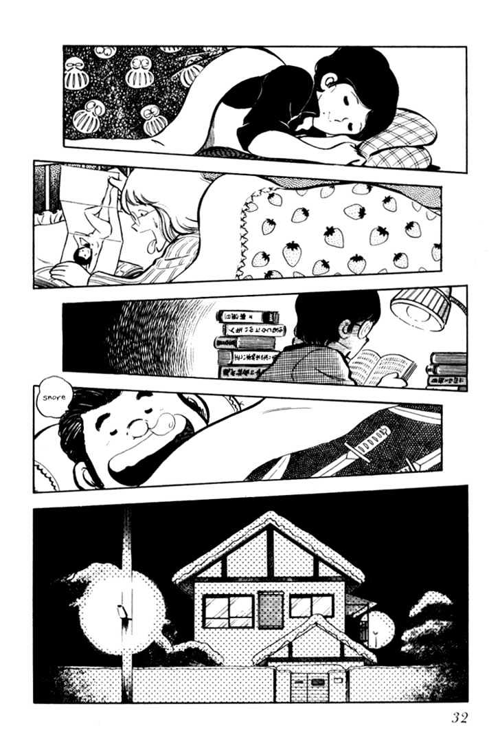 Hiatari Ryoukou Chapter 1.0 page 33 - Vol.01 Chapter 0