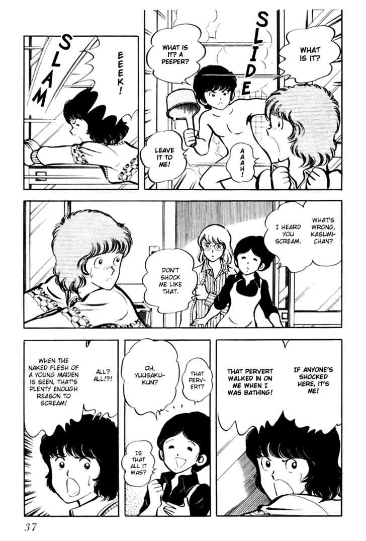 Hiatari Ryoukou Chapter 1.0 page 38 - Vol.01 Chapter 0