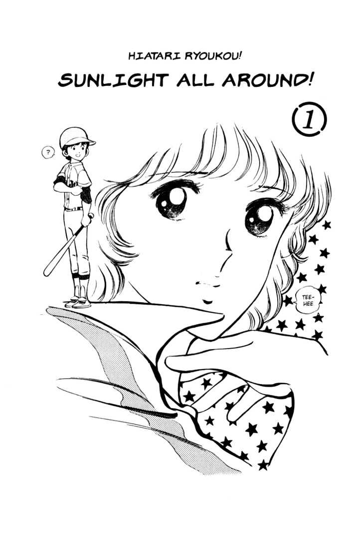 Hiatari Ryoukou Chapter 1.0 page 4 - Vol.01 Chapter 0