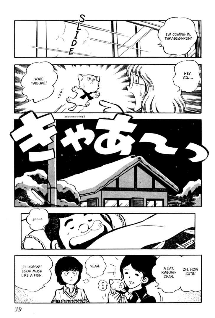 Hiatari Ryoukou Chapter 1.0 page 40 - Vol.01 Chapter 0