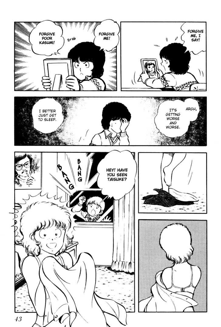 Hiatari Ryoukou Chapter 1.0 page 44 - Vol.01 Chapter 0