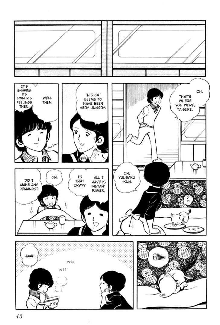 Hiatari Ryoukou Chapter 1.0 page 46 - Vol.01 Chapter 0
