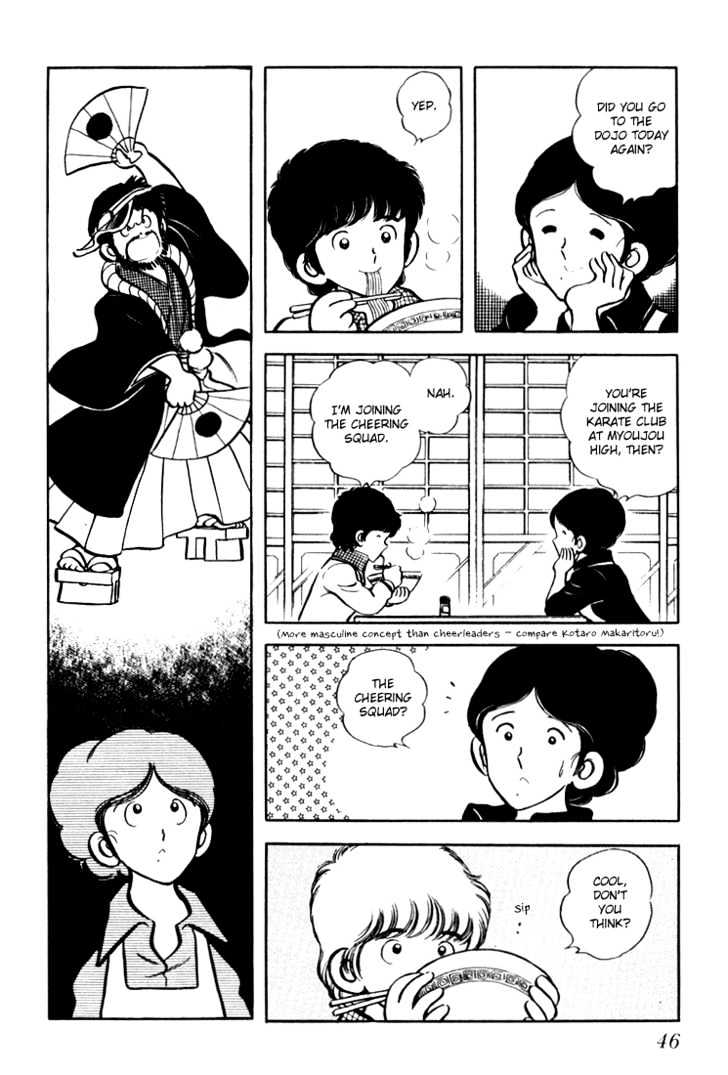 Hiatari Ryoukou Chapter 1.0 page 47 - Vol.01 Chapter 0