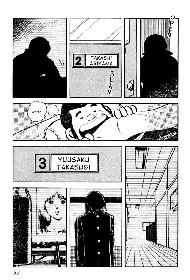 Hiatari Ryoukou Chapter 1.0 page 58 - Vol.01 Chapter 0