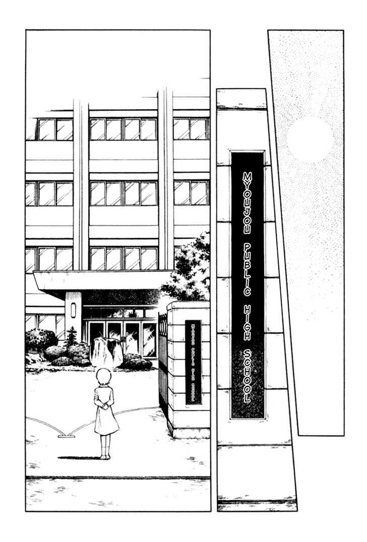 Hiatari Ryoukou Chapter 1.0 page 71 - Vol.01 Chapter 0