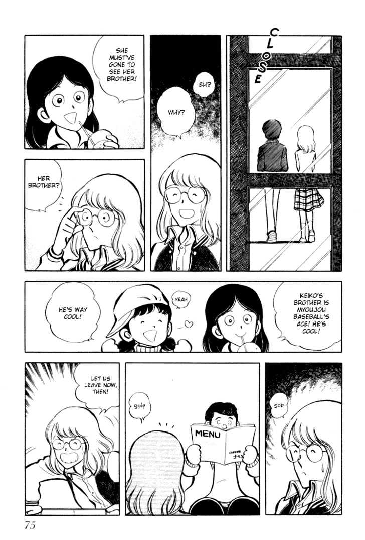 Hiatari Ryoukou Chapter 1.0 page 76 - Vol.01 Chapter 0