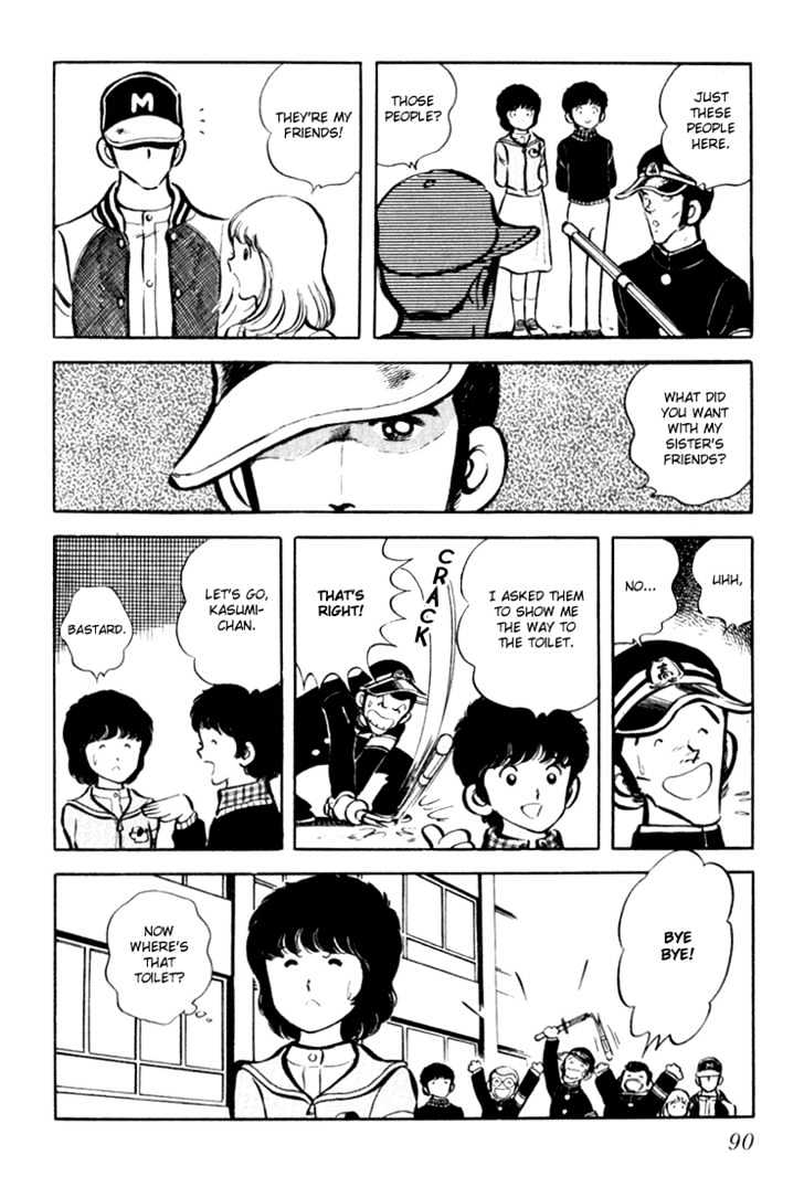 Hiatari Ryoukou Chapter 1.0 page 91 - Vol.01 Chapter 0