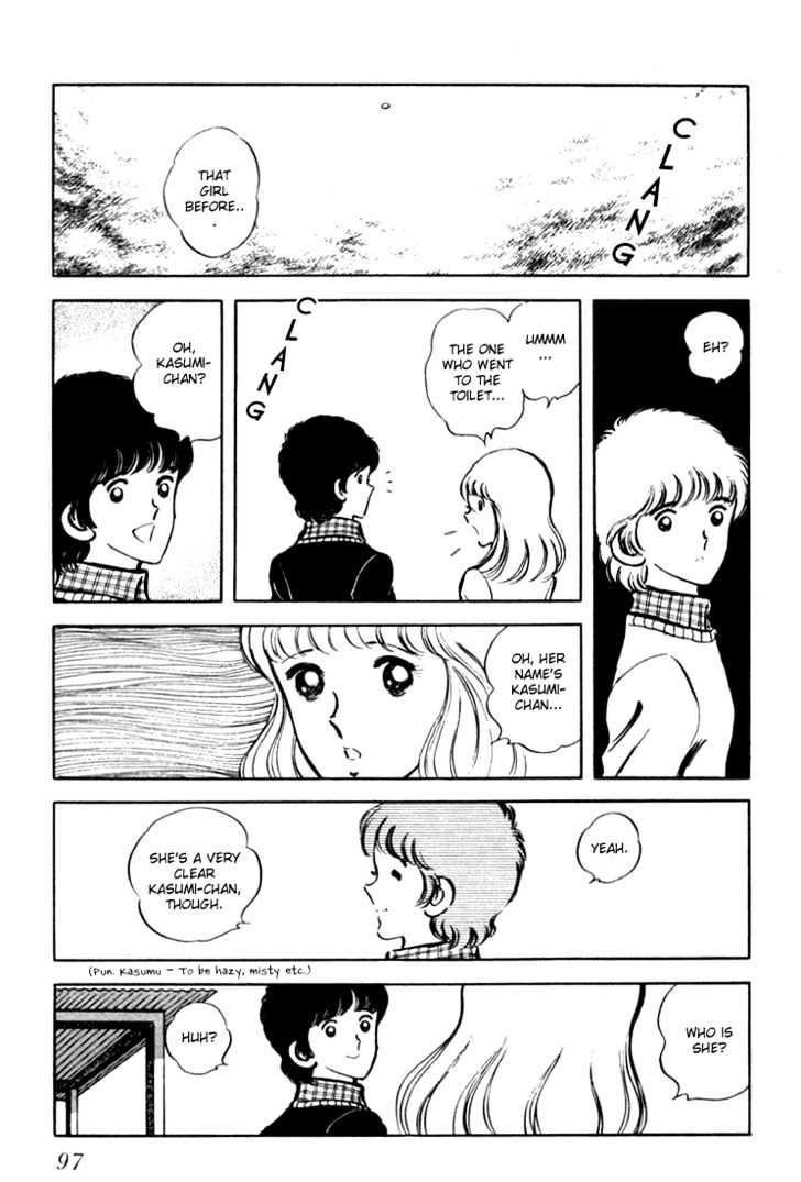 Hiatari Ryoukou Chapter 1.0 page 98 - Vol.01 Chapter 0