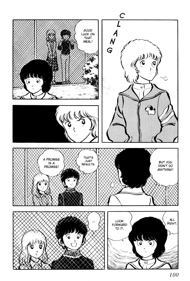 Hiatari Ryoukou Chapter 1.1 page 101 - Vol.1 Chapter part-1