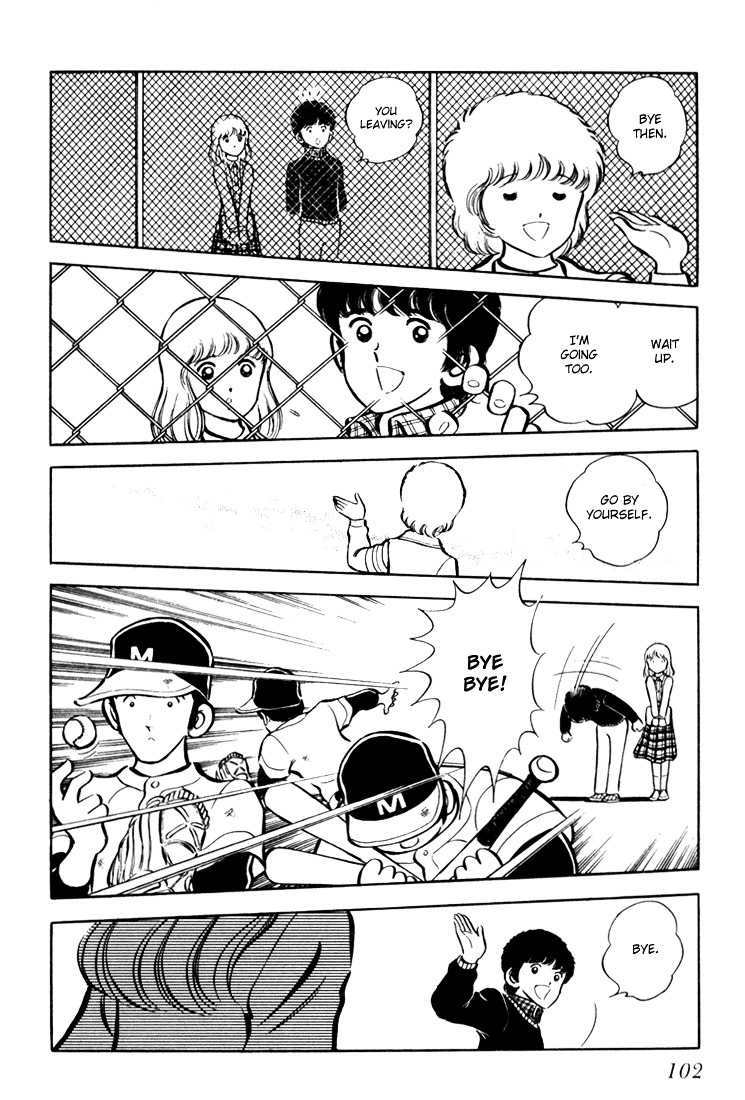 Hiatari Ryoukou Chapter 1.1 page 103 - Vol.1 Chapter part-1