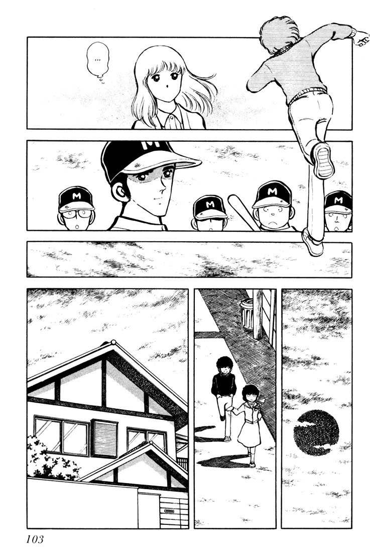 Hiatari Ryoukou Chapter 1.1 page 104 - Vol.1 Chapter part-1