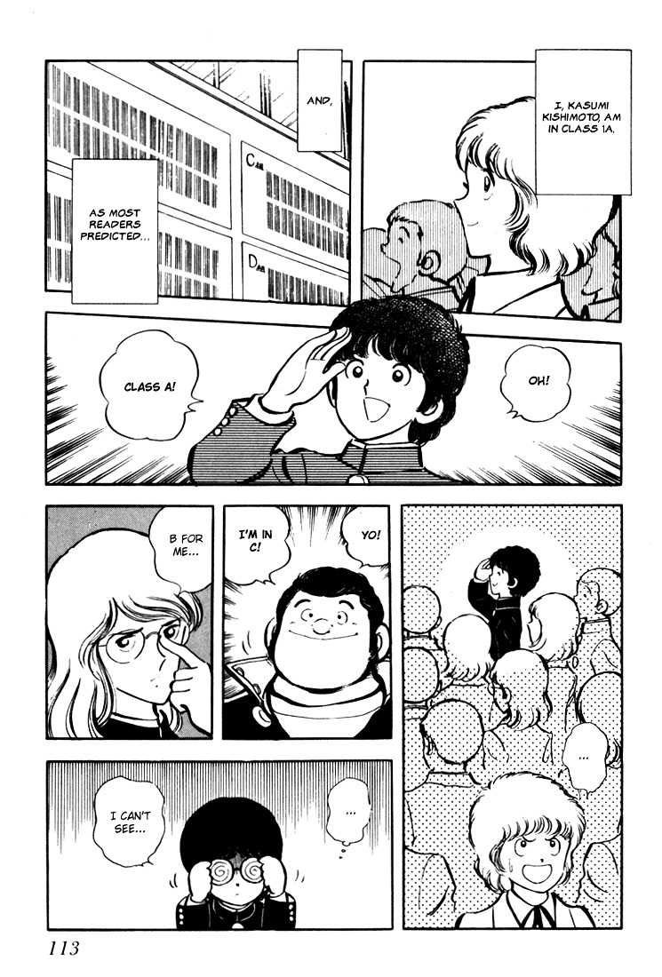 Hiatari Ryoukou Chapter 1.1 page 114 - Vol.1 Chapter part-1