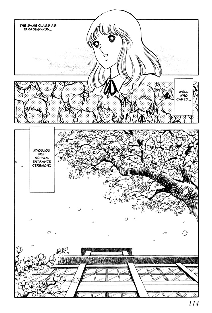Hiatari Ryoukou Chapter 1.1 page 115 - Vol.1 Chapter part-1