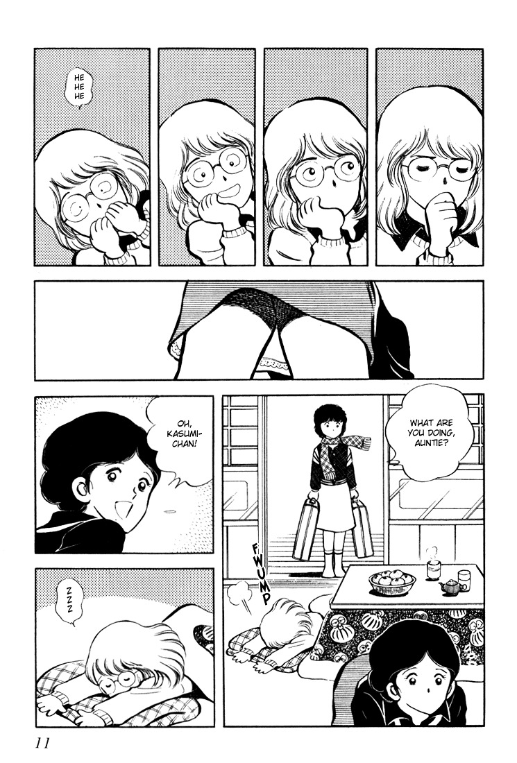 Hiatari Ryoukou Chapter 1.1 page 12 - Vol.1 Chapter part-1