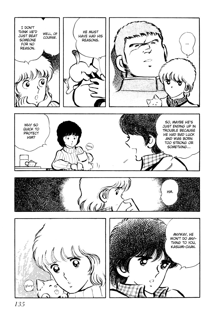 Hiatari Ryoukou Chapter 1.1 page 136 - Vol.1 Chapter part-1