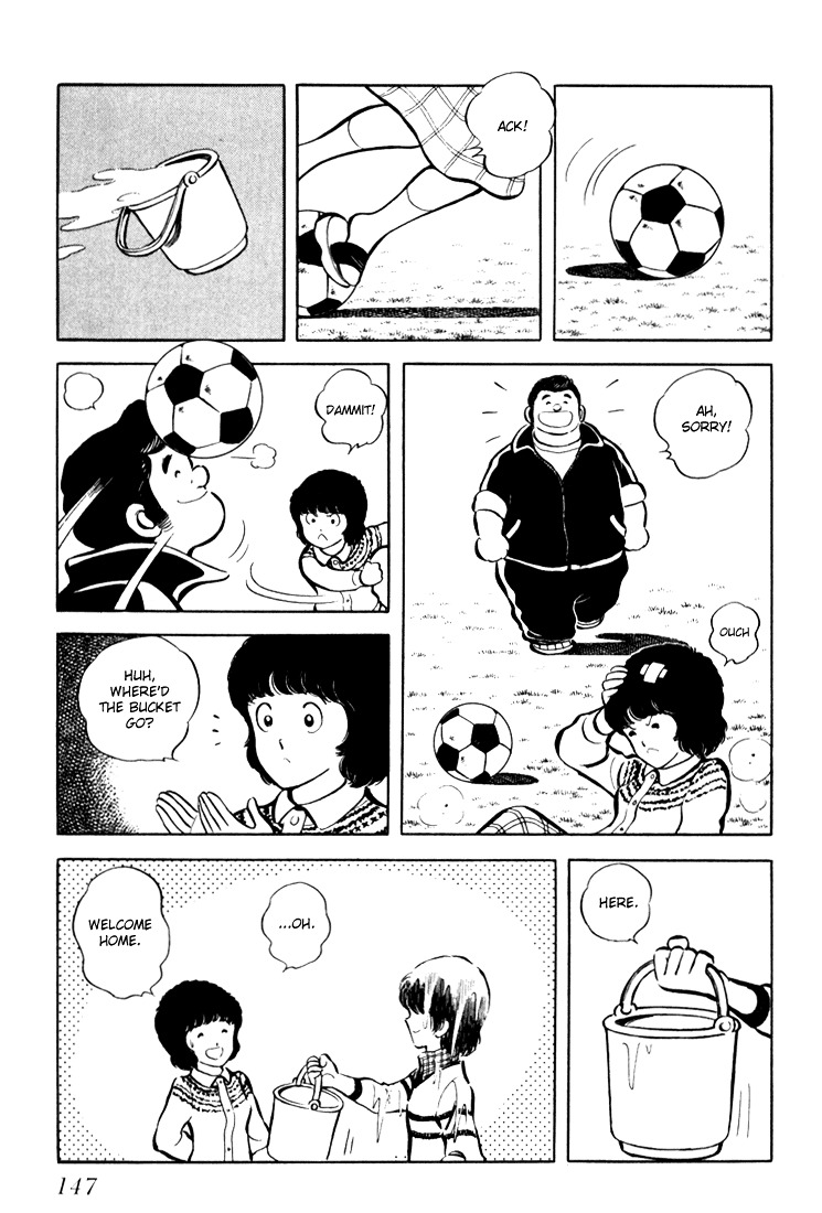 Hiatari Ryoukou Chapter 1.1 page 148 - Vol.1 Chapter part-1