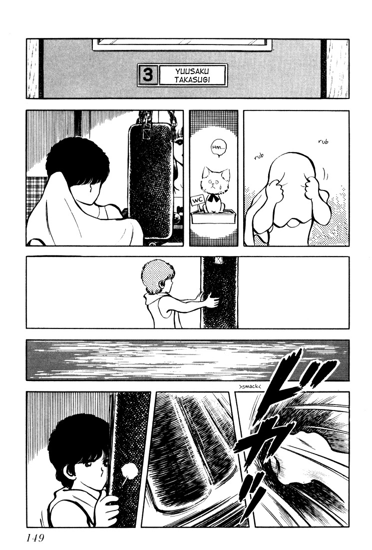 Hiatari Ryoukou Chapter 1.1 page 150 - Vol.1 Chapter part-1