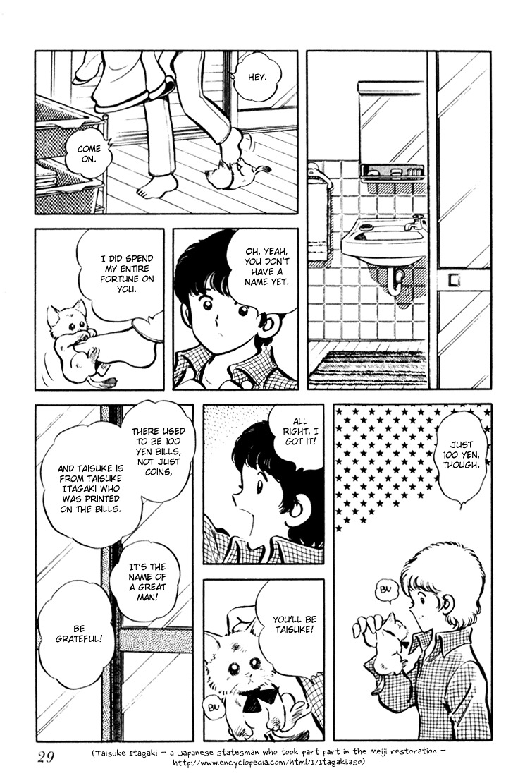Hiatari Ryoukou Chapter 1.1 page 30 - Vol.1 Chapter part-1