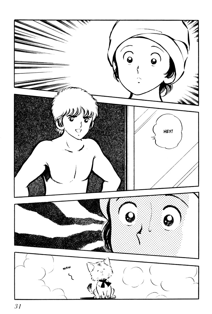 Hiatari Ryoukou Chapter 1.1 page 32 - Vol.1 Chapter part-1