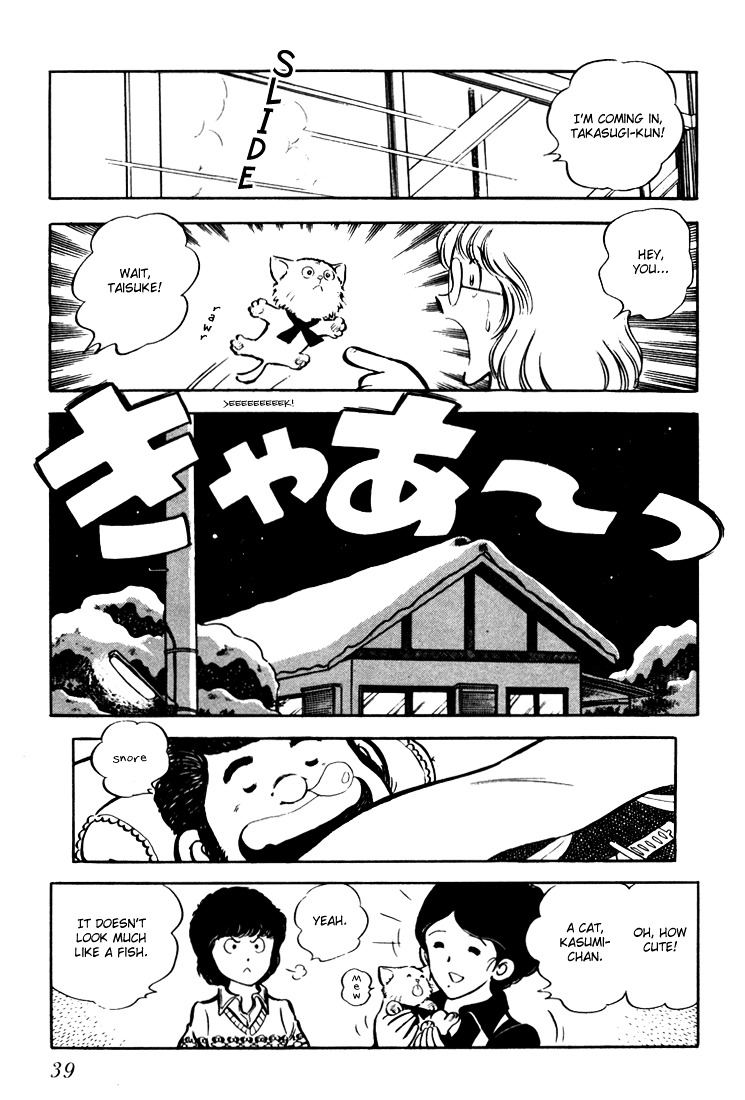 Hiatari Ryoukou Chapter 1.1 page 40 - Vol.1 Chapter part-1