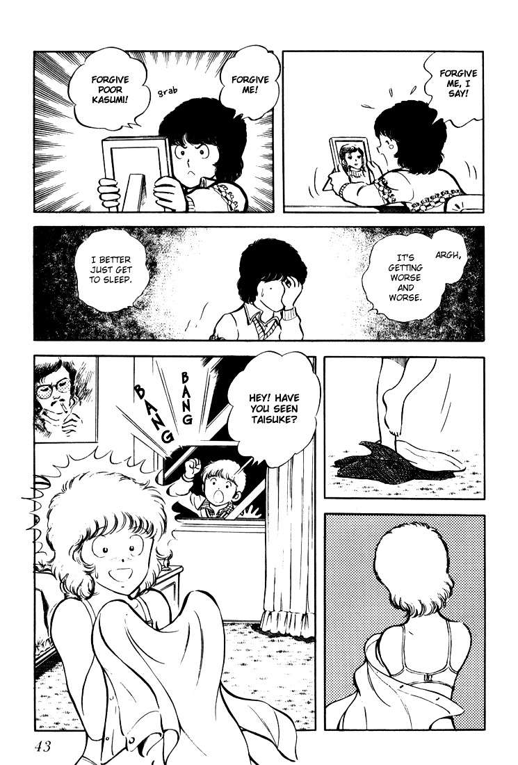 Hiatari Ryoukou Chapter 1.1 page 44 - Vol.1 Chapter part-1