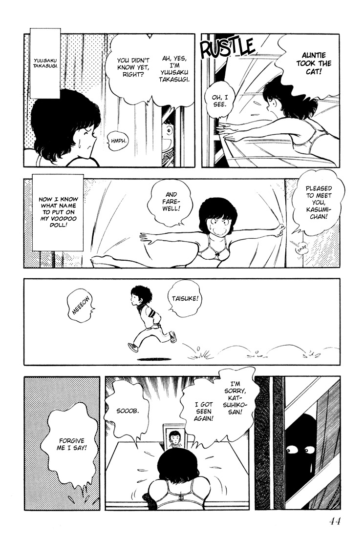 Hiatari Ryoukou Chapter 1.1 page 45 - Vol.1 Chapter part-1